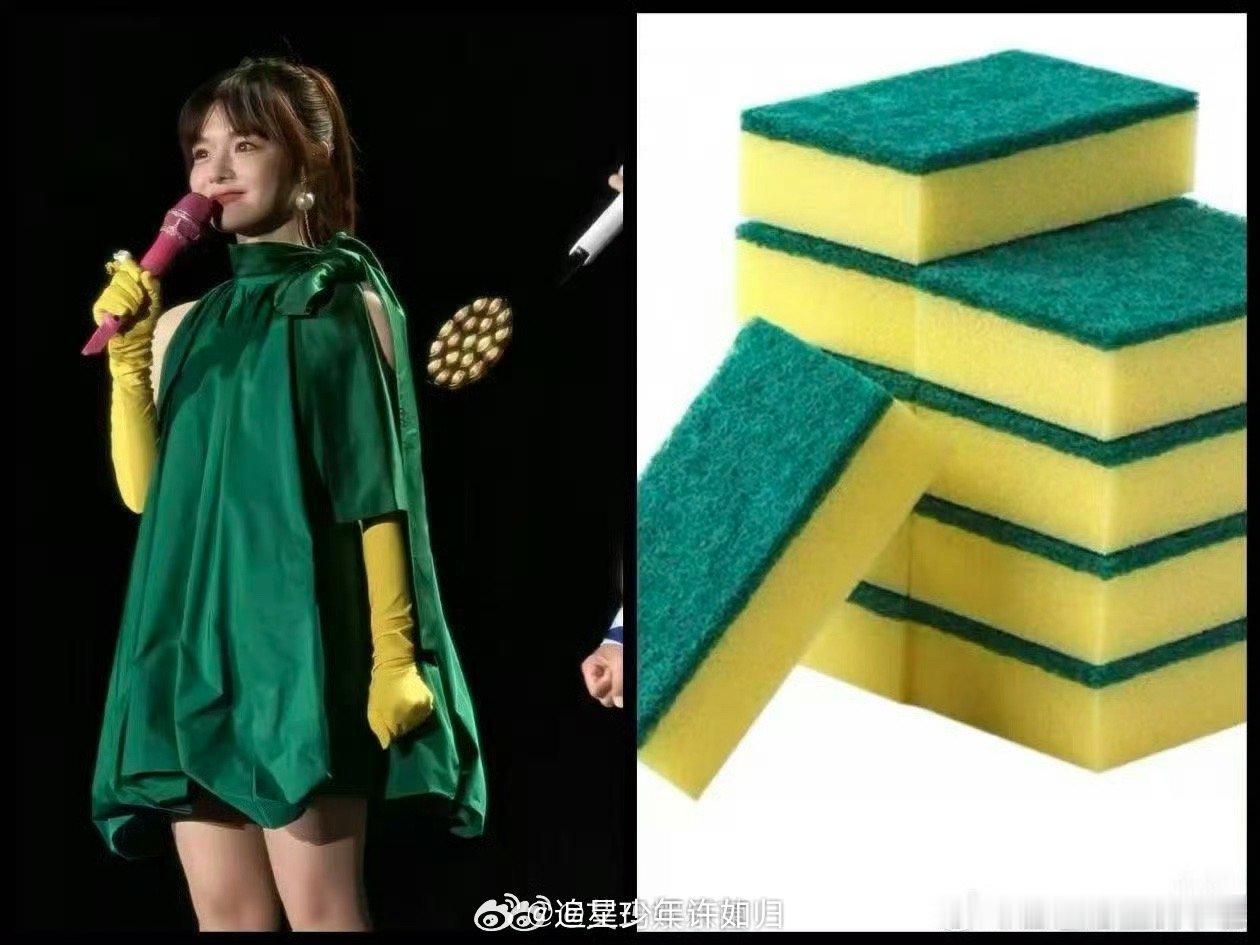 黄霄雲这身穿搭能有1个T 笑到打鸣！黄霄雲穿搭激发网友1个T脑洞，各种神联想精准