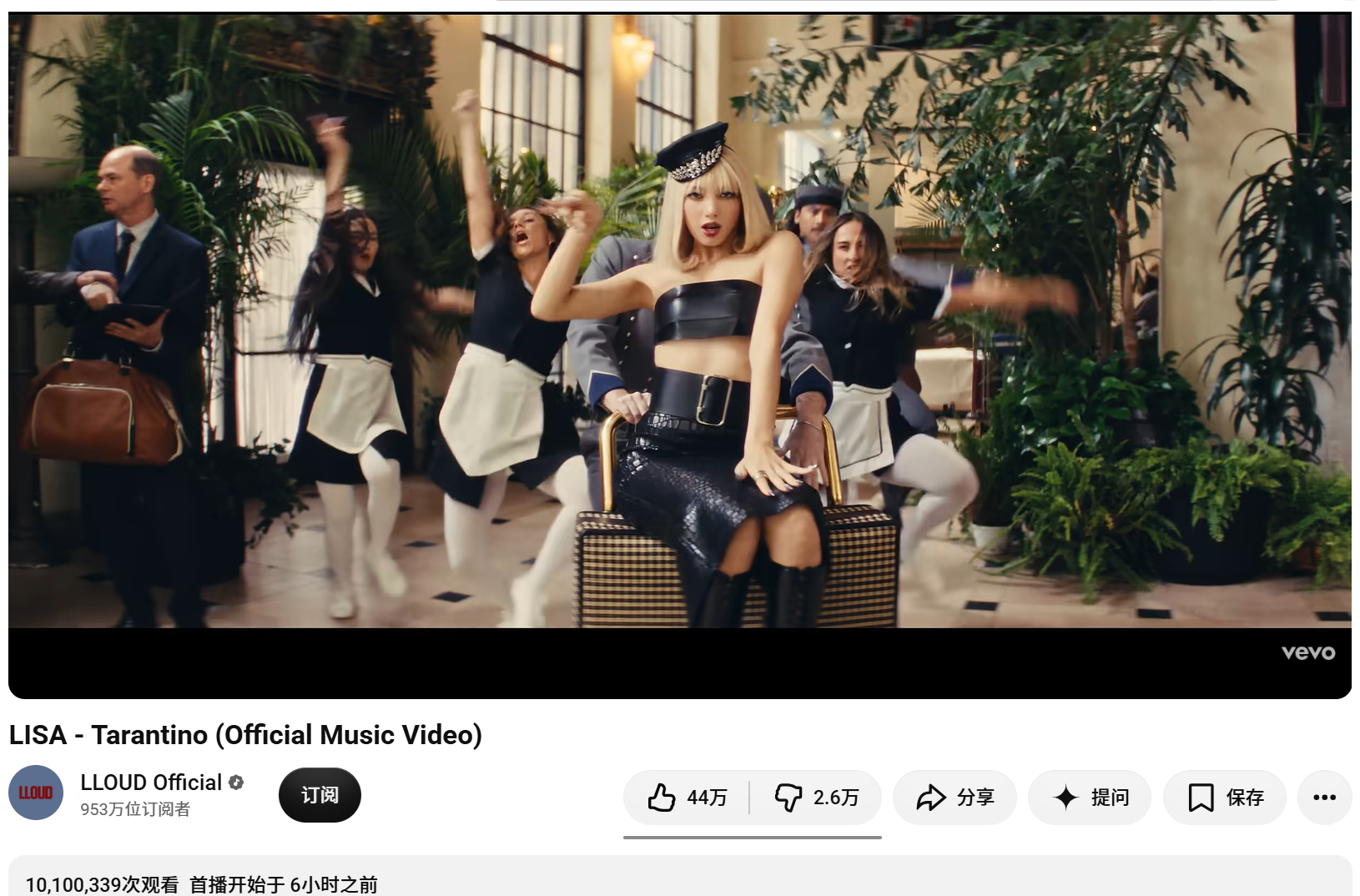 LISA『Tarantino』YouTube播放历时6小时56分钟突破1️⃣0️