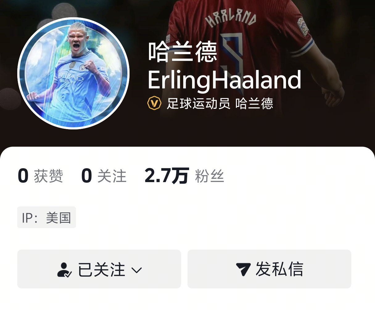 哈宝来抖了，难怪最近都是他的段子哈哈哈 