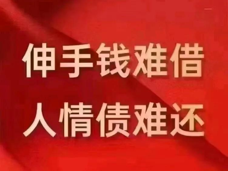 法律解读：如何以法律保障自己私人借出的钱

要从法律角度有效保障私人借出去的钱，