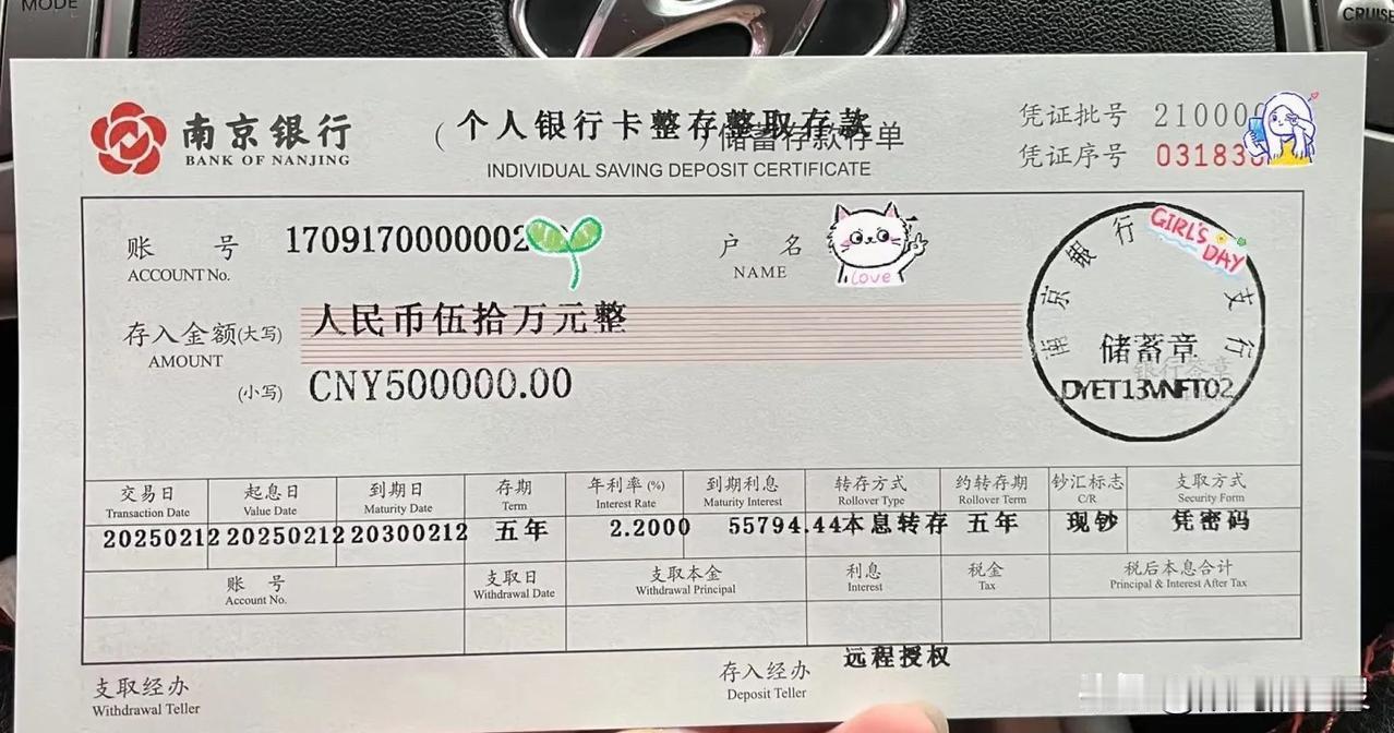 你喜欢存钱吗？你能存下钱吗？
其实这个问题应该很好回答，也不好回答。
有的人就喜