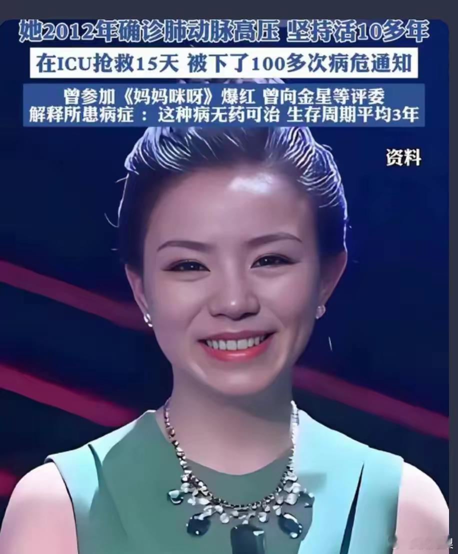 上海知名主持人金昀走了，她最放心不下的应该不是他未公开信息的丈夫，也不是她的父母