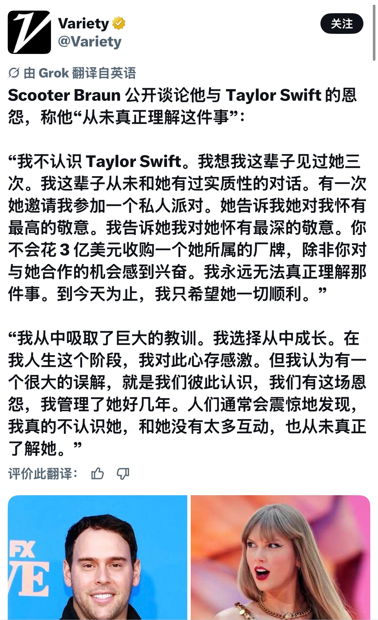 作了她经纪人这么久，被人品夫妇网暴不管不顾，偷偷联合大机器老板卖版权，然后在一切