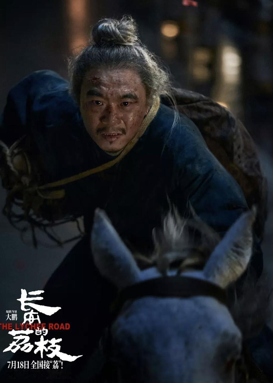 大鹏电影版《长安的荔枝》好看在哪里？

可能很多人都没有注意到这一点，那就是这部