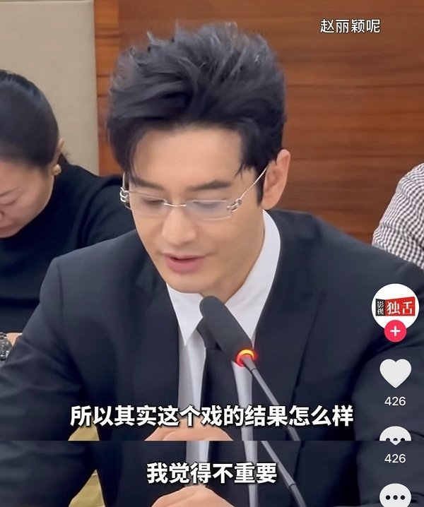 黄晓明在小城大事研讨会上说结果不重要，一番主演赵丽颖未出席。 