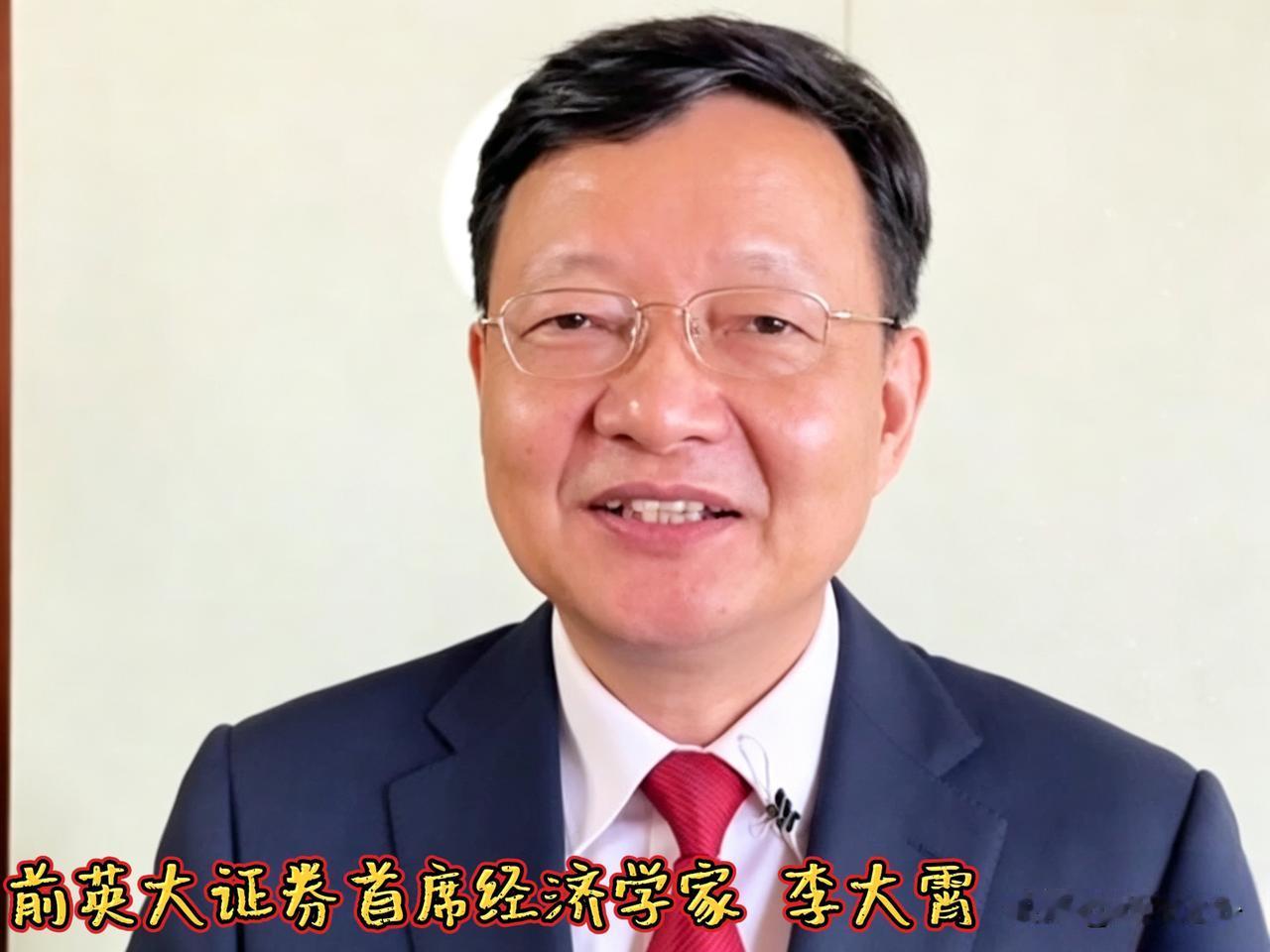 李大霄：美股泡沫要炸？我闻到了小熊的味儿

李大霄又喊话了，这次味儿很冲——他说