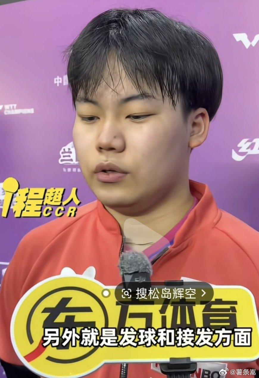 18岁松岛辉空战胜王楚钦，可怕的地方在于，赢球后松岛辉空相对非常冷静，只是笑了一