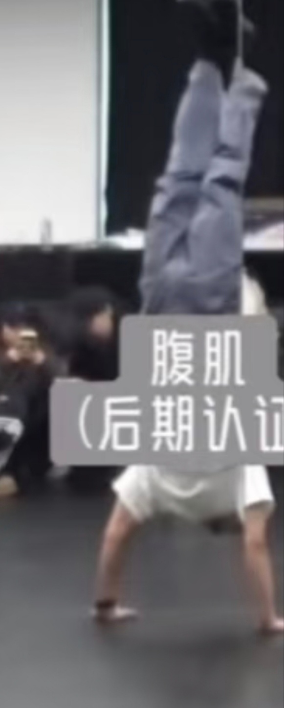 博君一肖 裆都不磨了腹肌又不是没见过看来挡的是更重要的