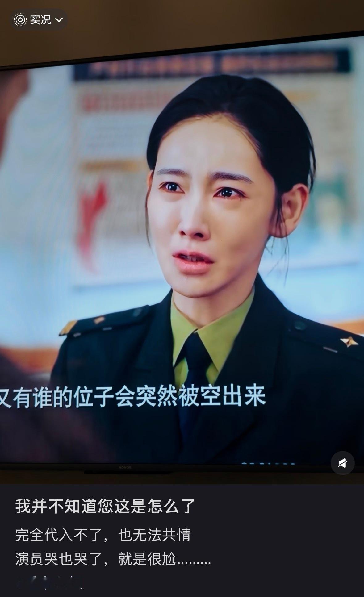 新版重案六组太难看了！！说是前传，感觉就是蹭个热度，季洁选角直接眼前一黑，美妆蛋