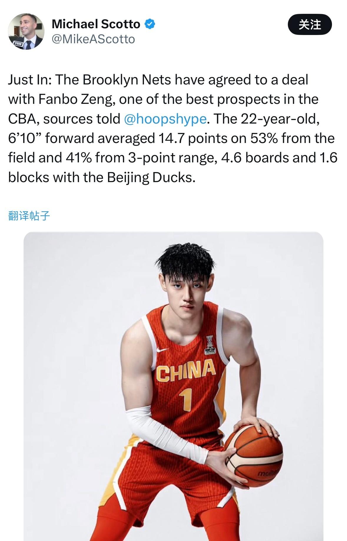 名记Scotto：曾凡博加盟篮网！！[吃惊]后续消息，双方签订的是一份Exhib