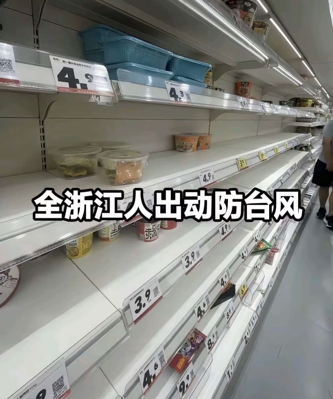 浙江人民说好的不囤货巴威希望不要太威