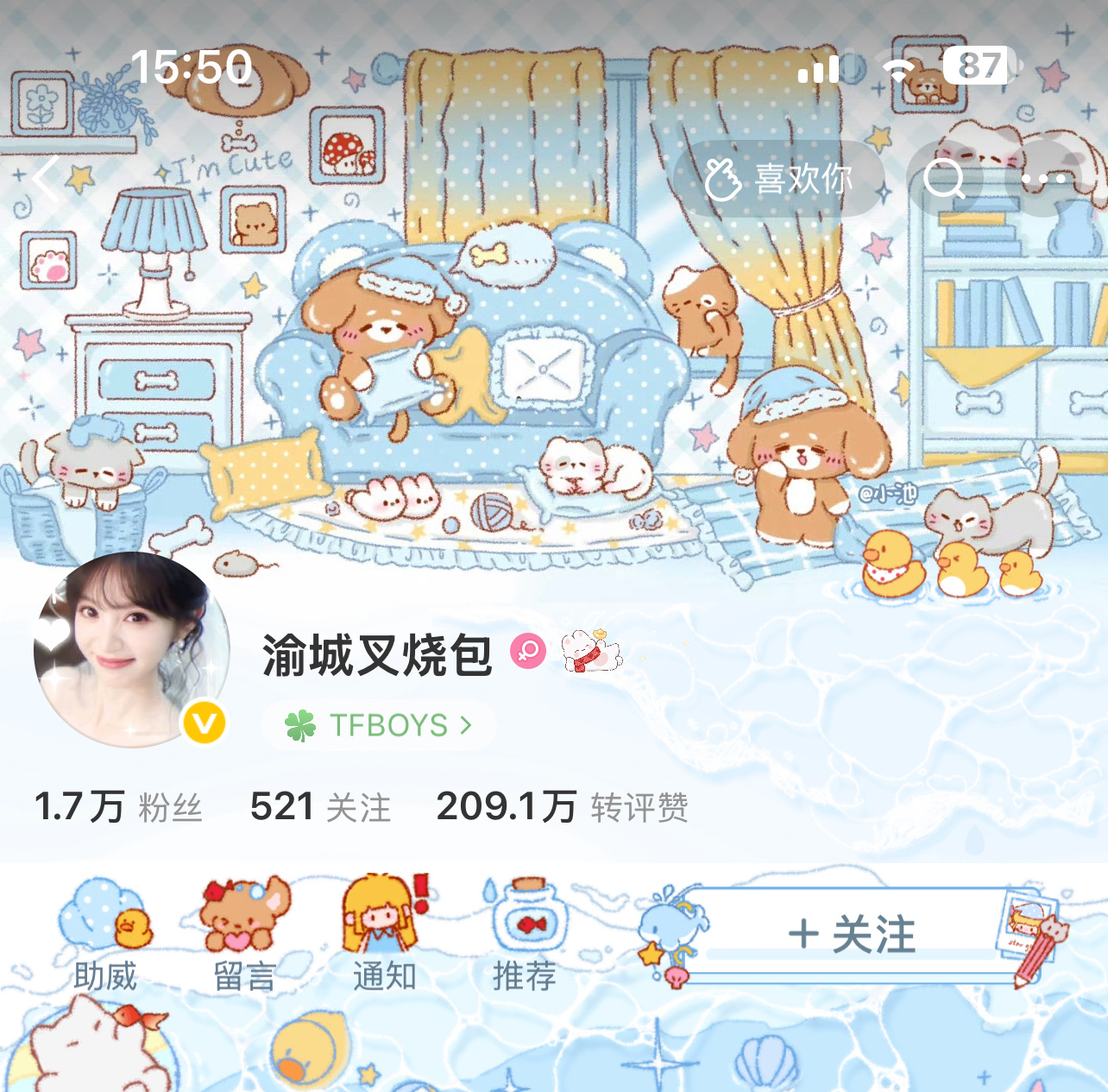 xinxin ⸜(๑'ᵕ'๑)⸝⋆* 