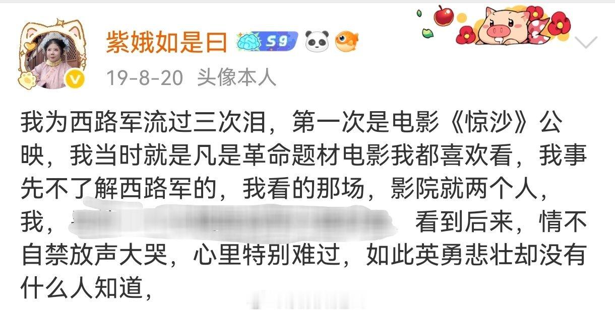 十五年了，