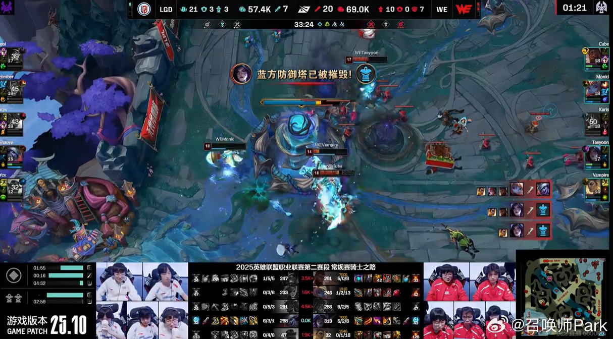 就在今天！WE轻松战胜LGD，成为继TES、AL、JDG、BLG、IG、FPX之