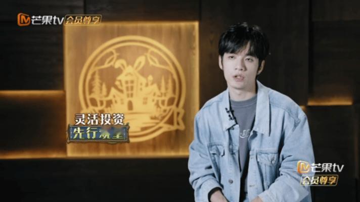 鲁照华有自己的天使投资人  火树是鲁照华指定提款机 火树和曲靖决定帮助积分排名较