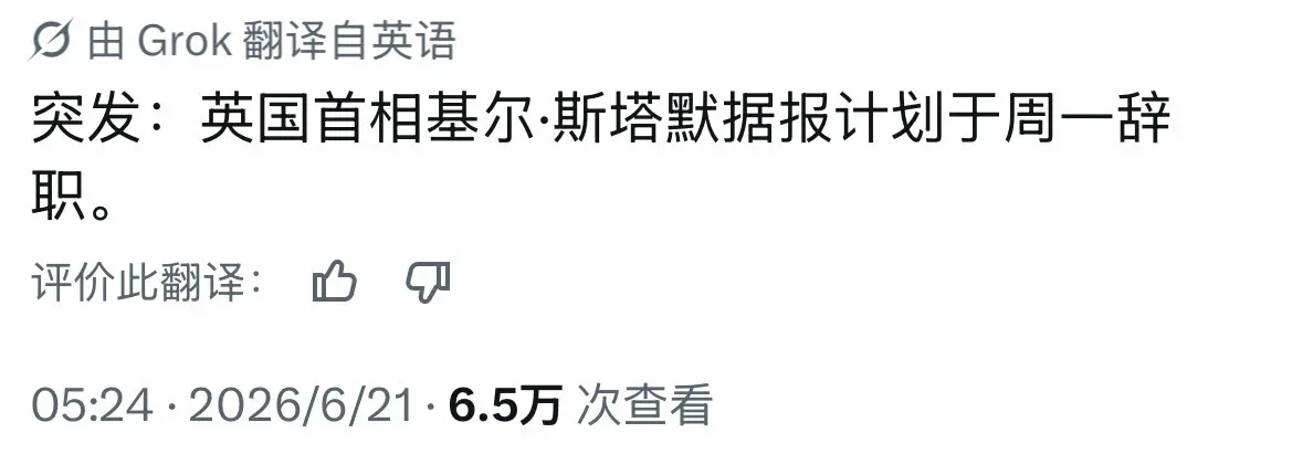 终于还是顶不住了