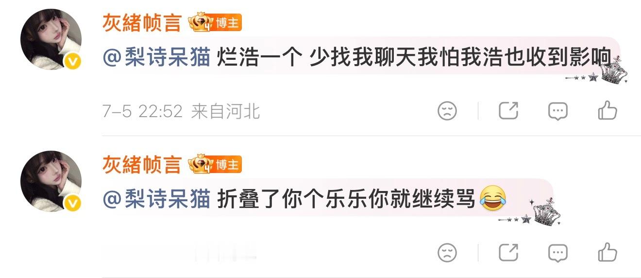 人善被人欺 