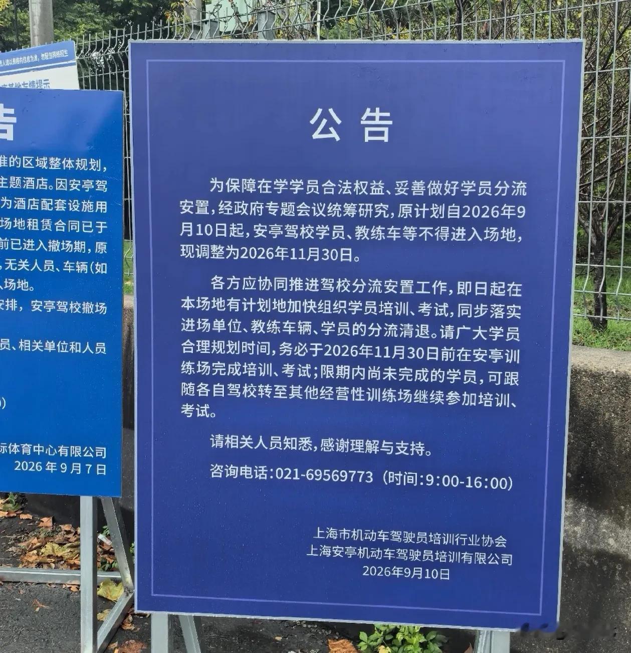 不考了‼️公共交通便利+无人驾驶，正在悄悄终结驾校的黄金时代🔥🔥
全国驾校为
