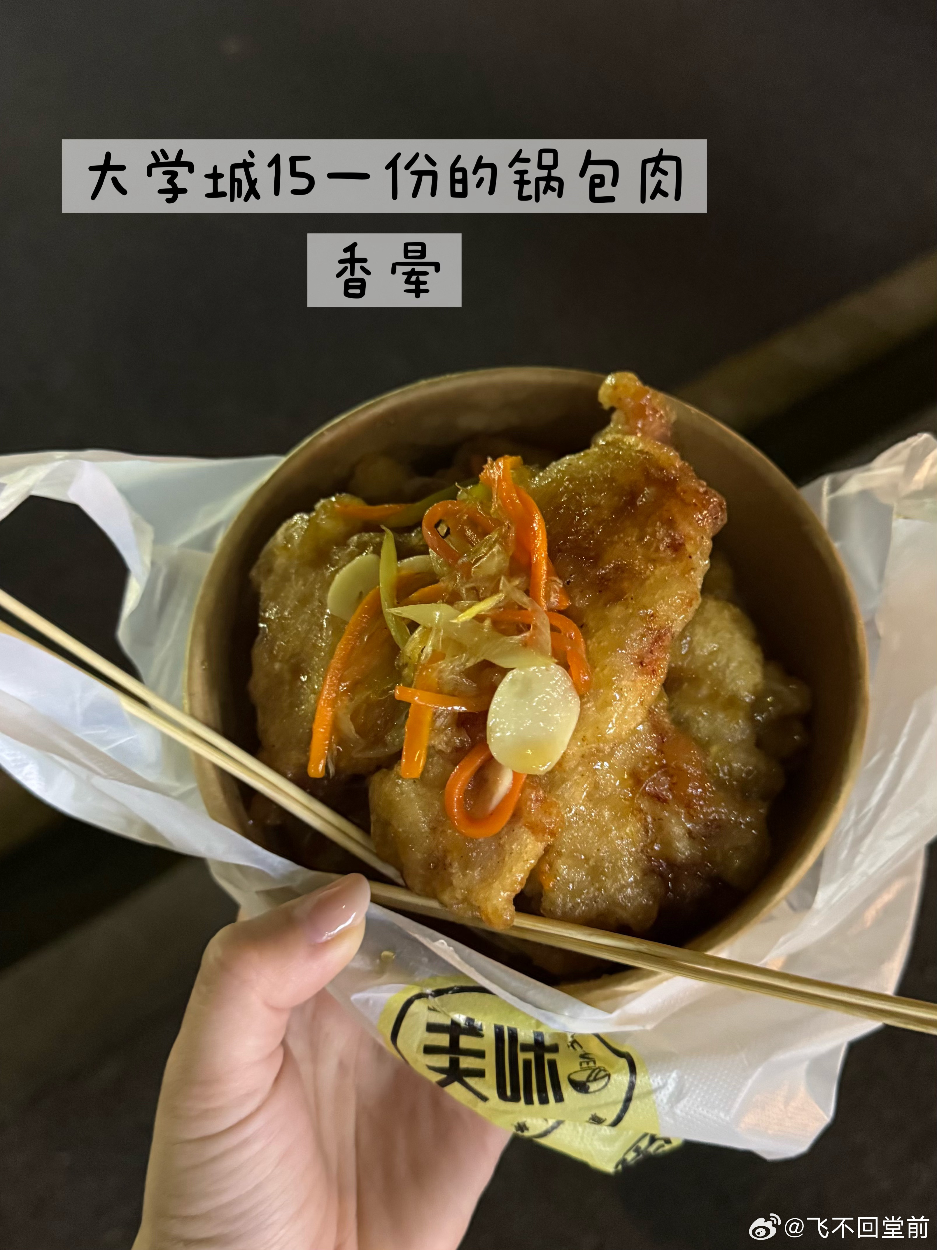 沈佳宜，人生本来就是很多事徒劳无功。 