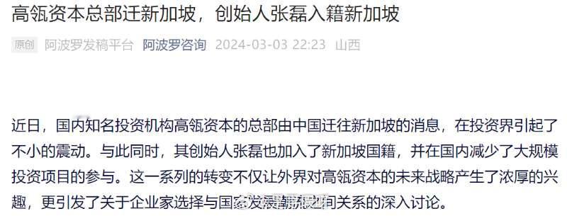 上一个去新加坡的大一级..hmm ​​​