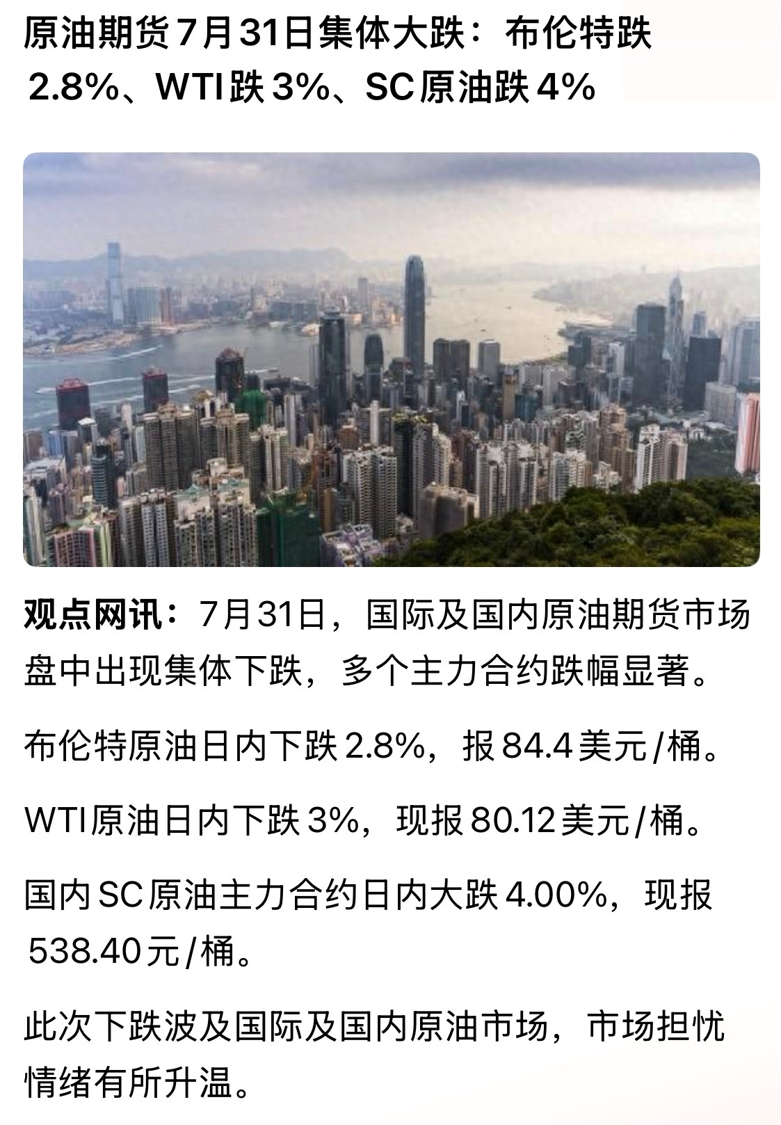 整不明白了按以往老美对伊采取军事行动时，油价都会大涨，但这两天美军并没有收手，而