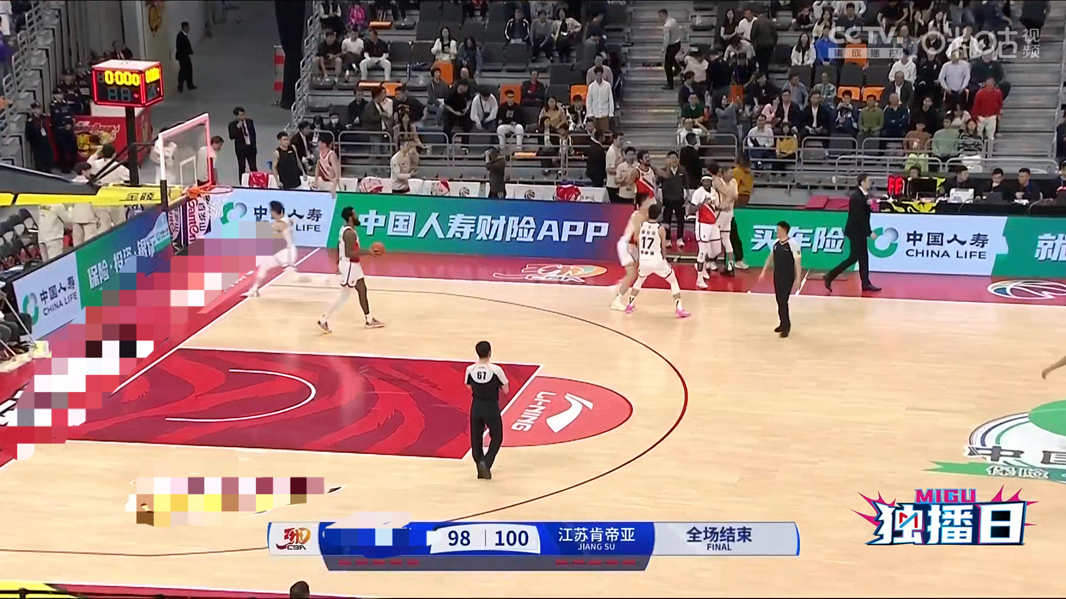 祝贺江苏肯帝亚取得赛季首胜！！！ 