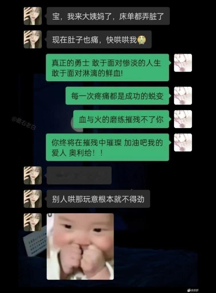 还得是你