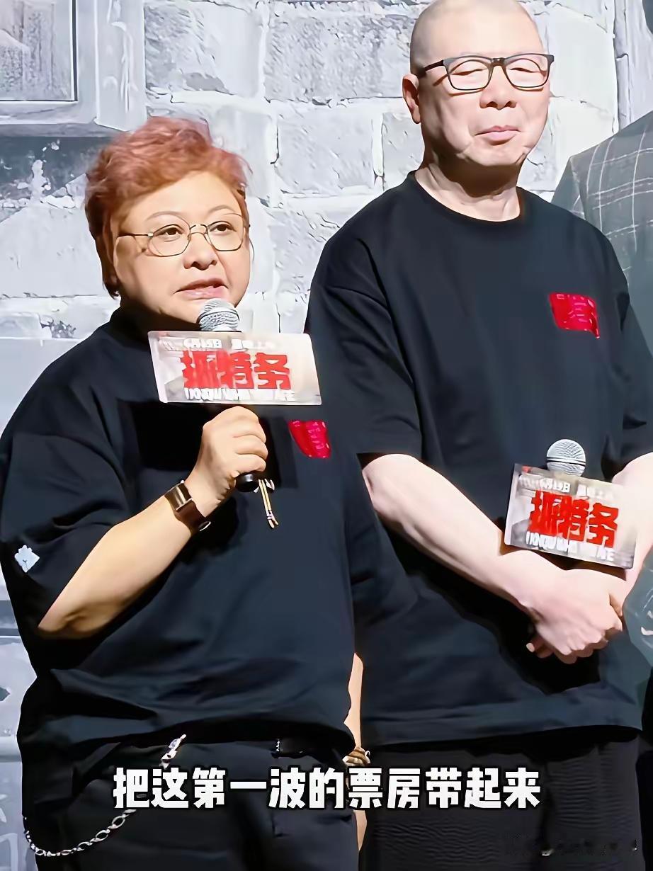 冯小刚估计失算了
他邀请了韩红来站台
因为他清楚的知道，他的新电影，需要有一个值