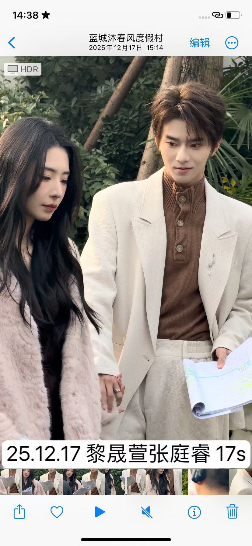 晟萱好美，庭睿好帅， 