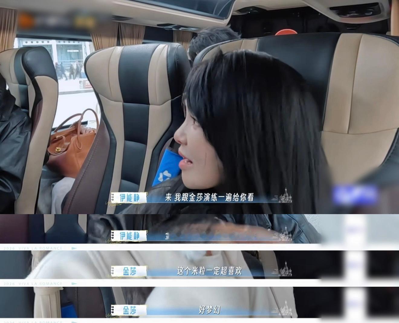 秦昊模仿金莎 综艺感这块还得是秦昊，这段名场面反复看都好笑，这下全网都记住金莎爱