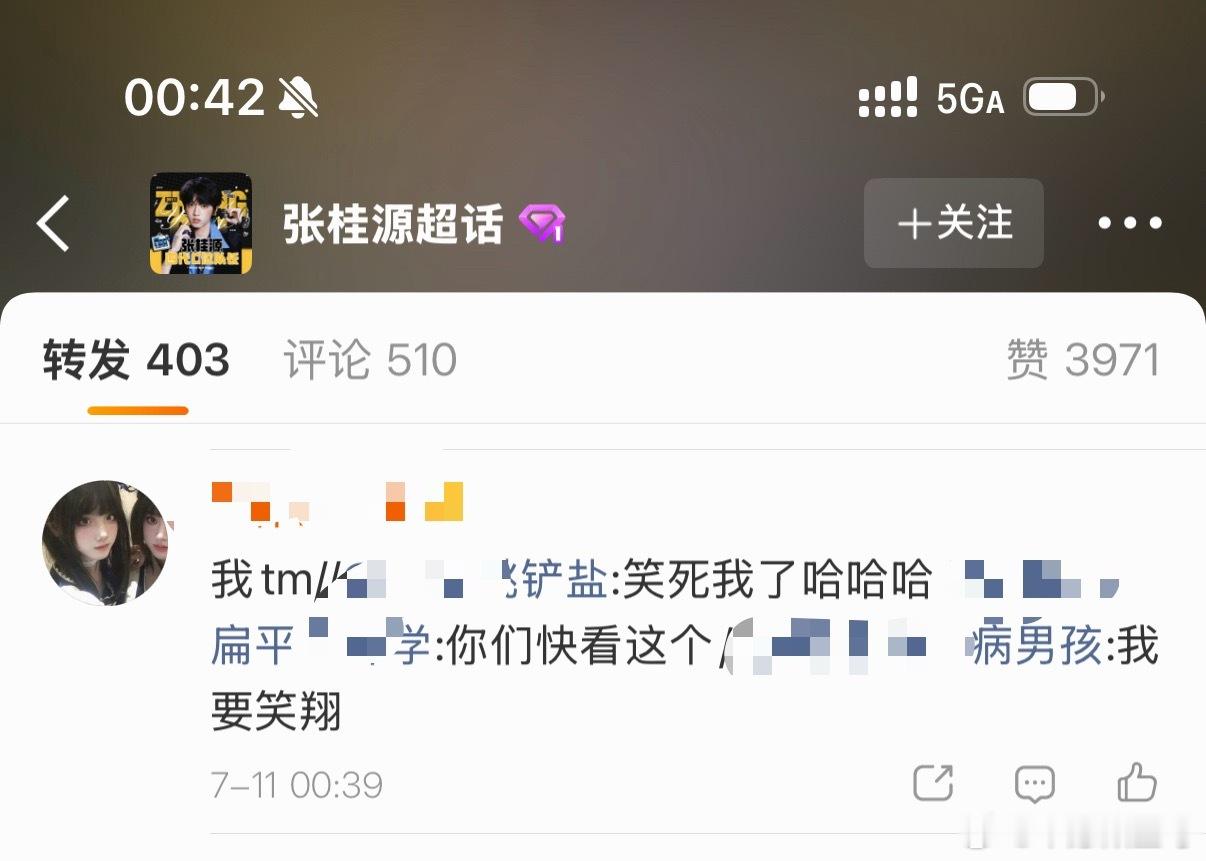 苏朴丝跑去帮张桂源芬丝加熱了朴输你妈又不要你了 不愧午饭helps 午饭