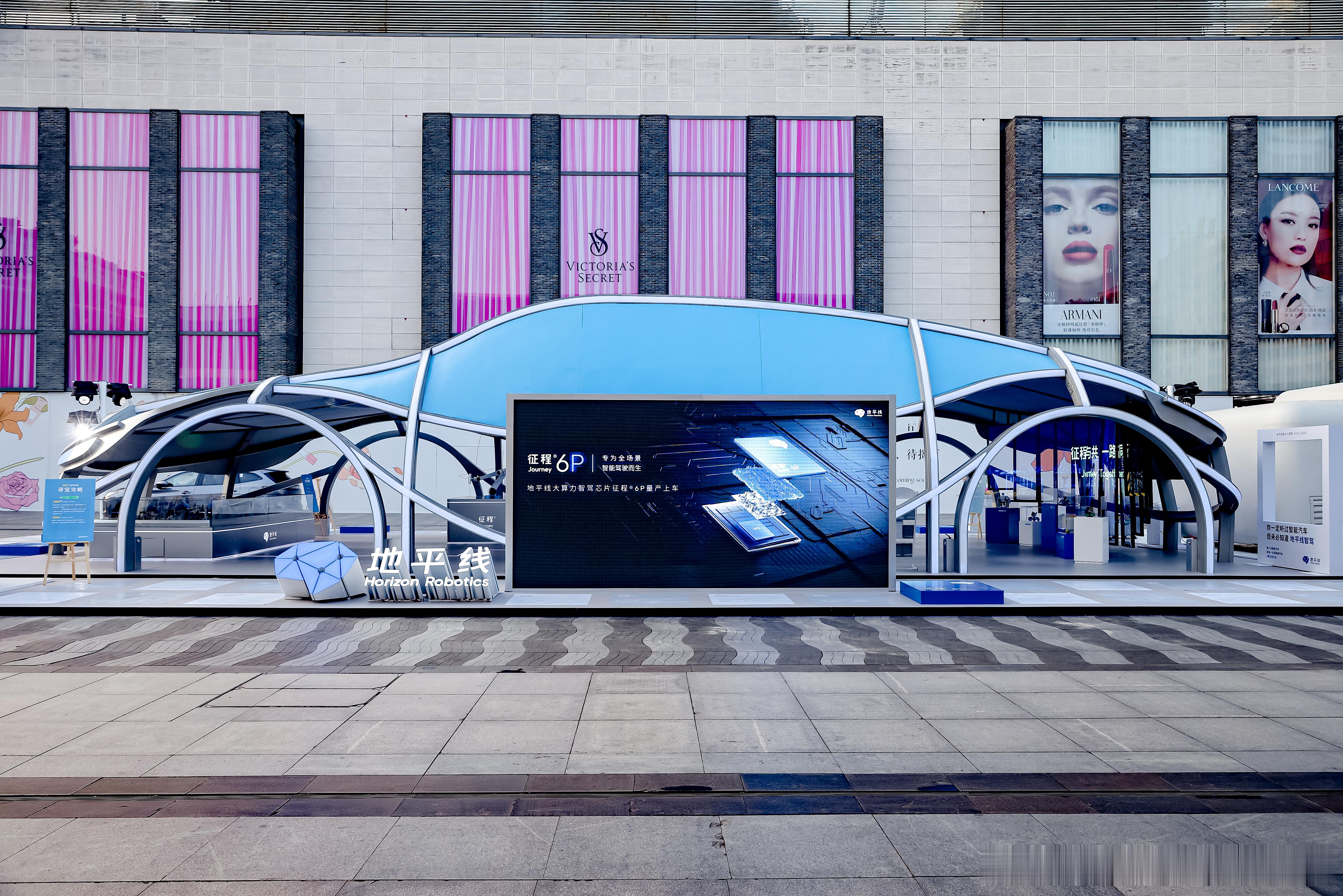 在杭州的午后，与一场线下快闪活动不期而遇，收获了一份特别的温暖与安心。[太开心]