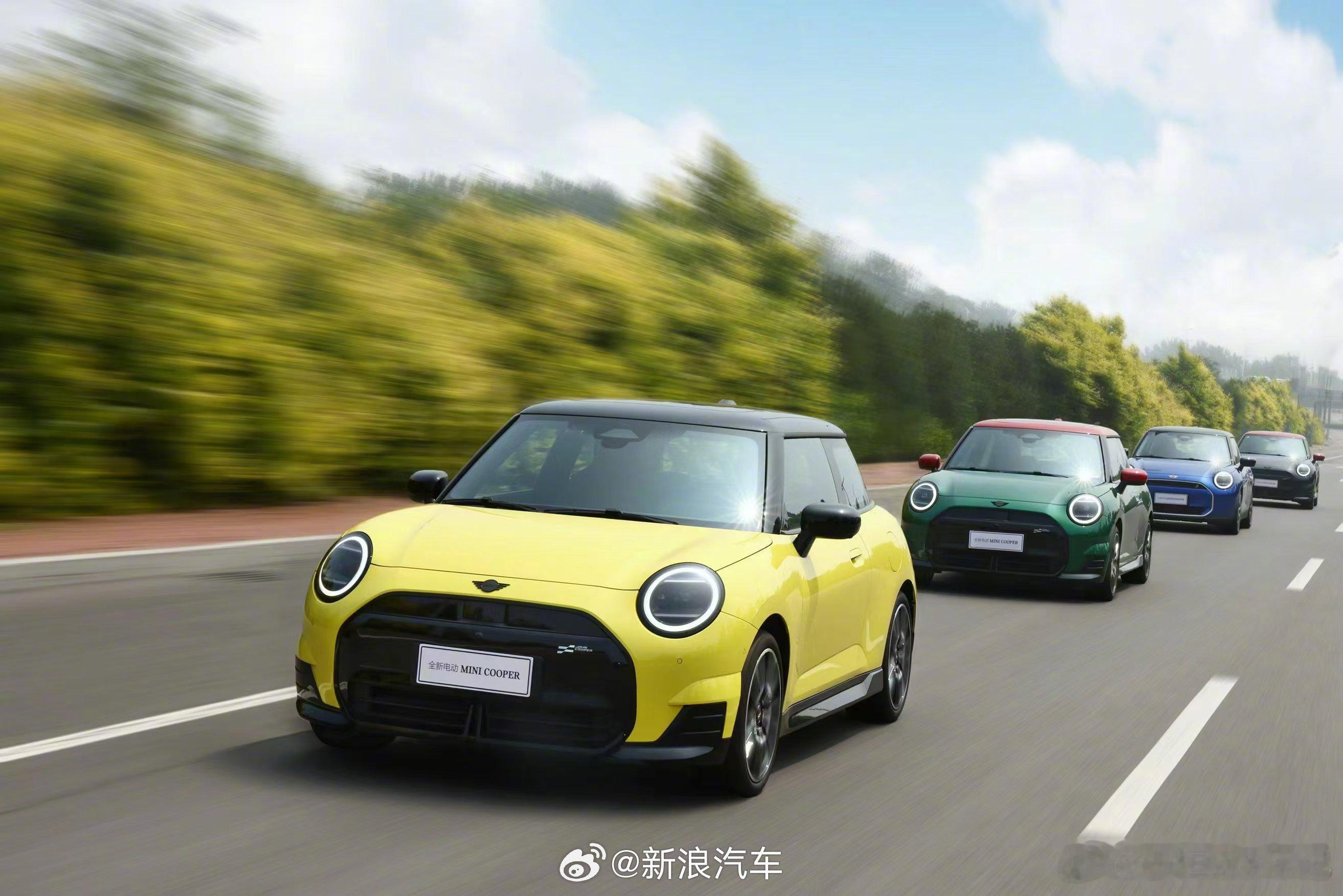 #纯电MINI官宣调价##汽场全开# 10 月 18 日，MINI 品牌正式宣布