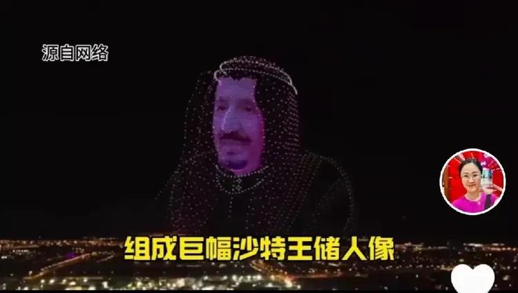 我国无人机现身沙特，进行无人机表演，在空中组成各种图案，科技感实足，并且在空中组