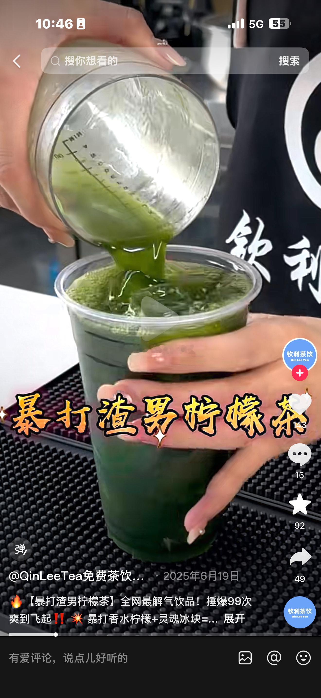 挂对女性冒犯标语面馆近期成立男的，垃圾！这句话创始人 成为大女主粉丝信众一大堆。