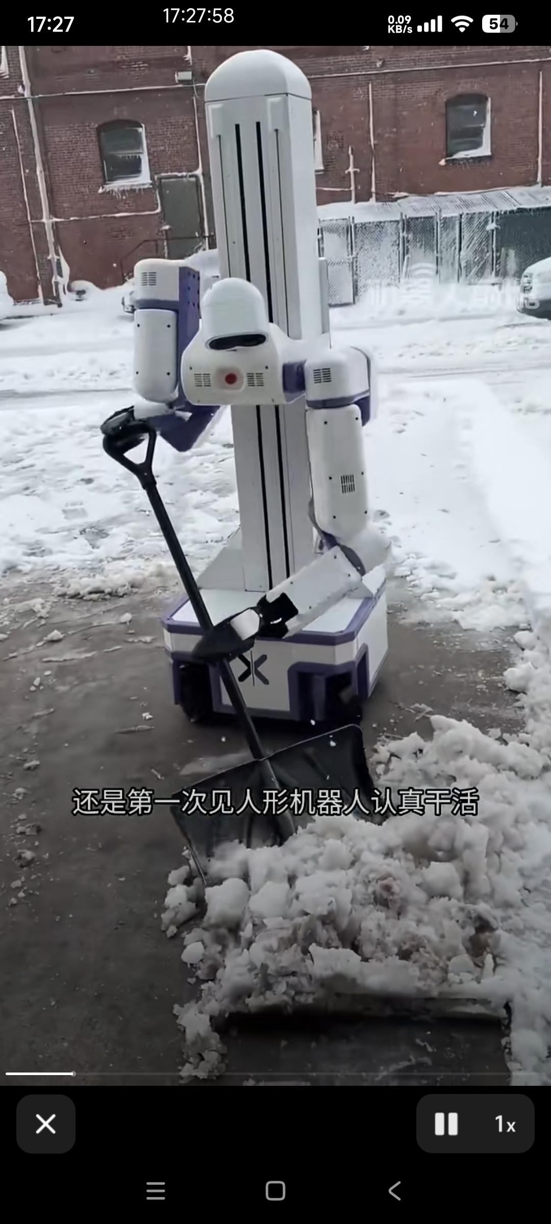 “美国的机器人不卖艺重实干，解放人类是使命”

纽约大雪，美国轮行机器人上街铲雪