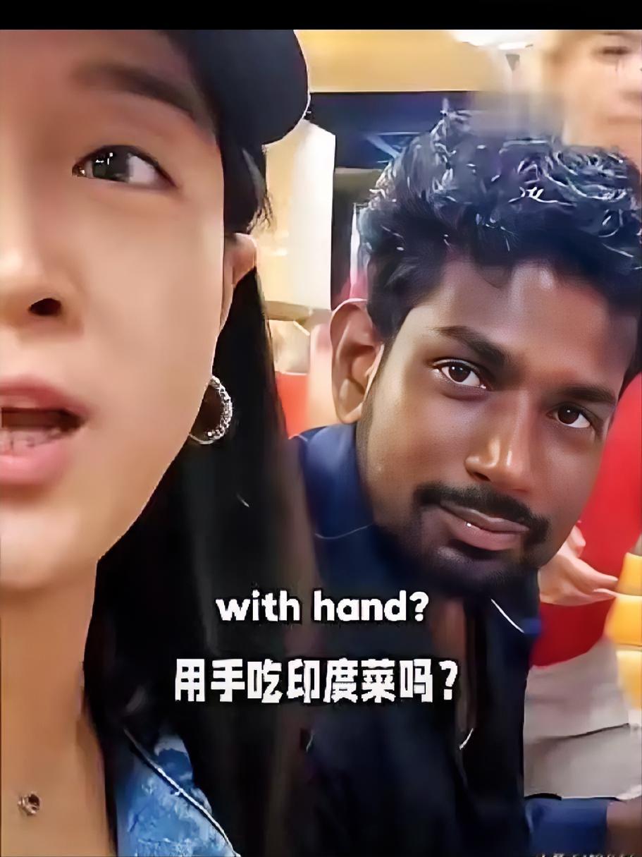 谁能想到！中国姑娘远嫁印度达利特家庭，还主动吹捧当地底层生活方式。
一名中国姑娘