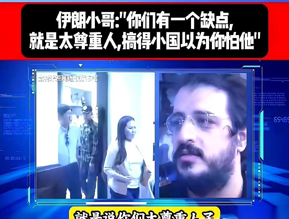 真是绝了，越是兜里没几个钢镚的弹丸小国，越敢指着东方巨人的鼻子跳脚。
你敢信吗？