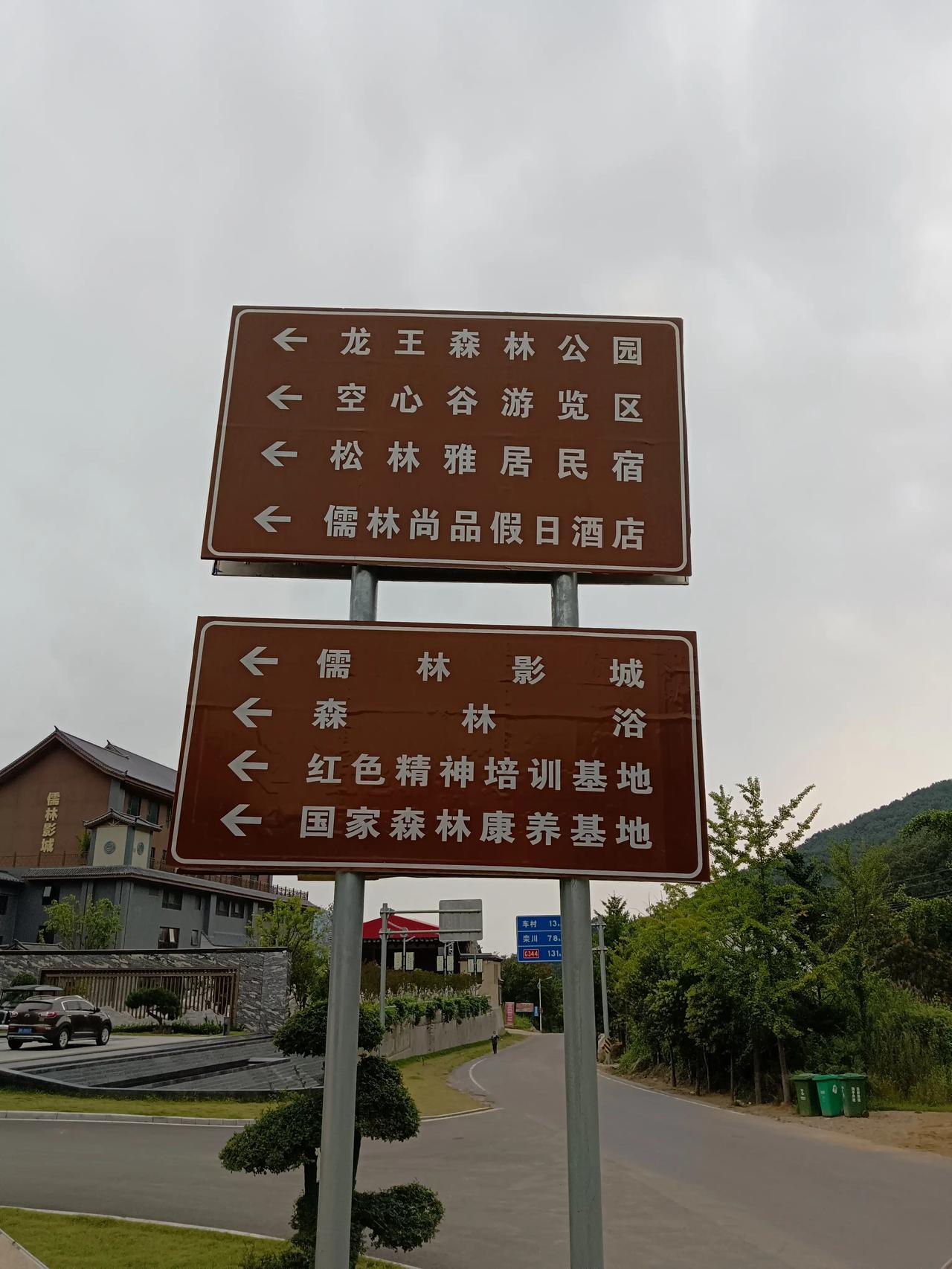 木札岭，暑假尾声，游客不算多！