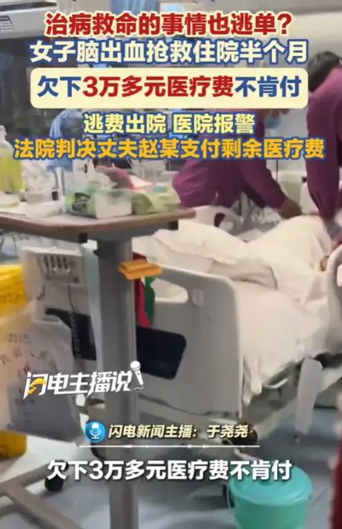 “万万没想到”！江苏南通，一名女子突发脑出血，发病十分凶险，当场意识模糊，随时有