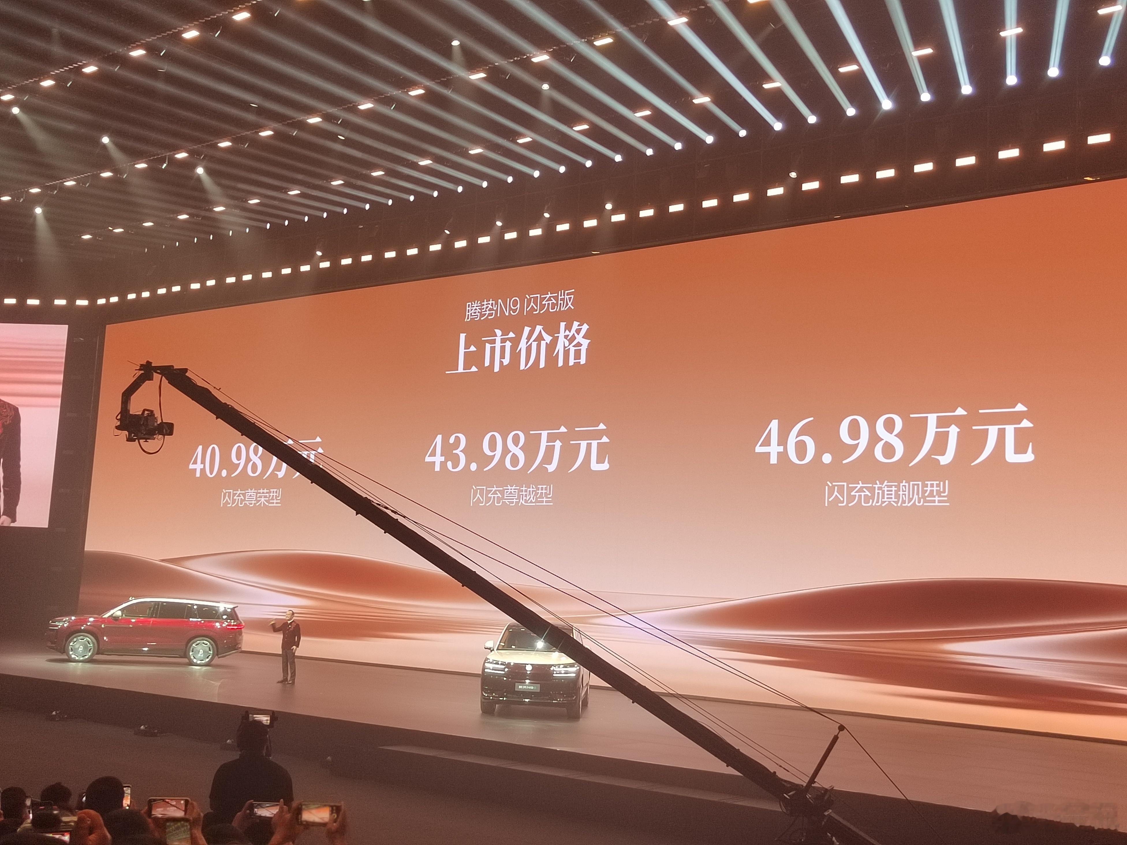 纯电续航拉到420公里，全系闪充，我是觉得买43万多那个版本比较合适了，带易三方