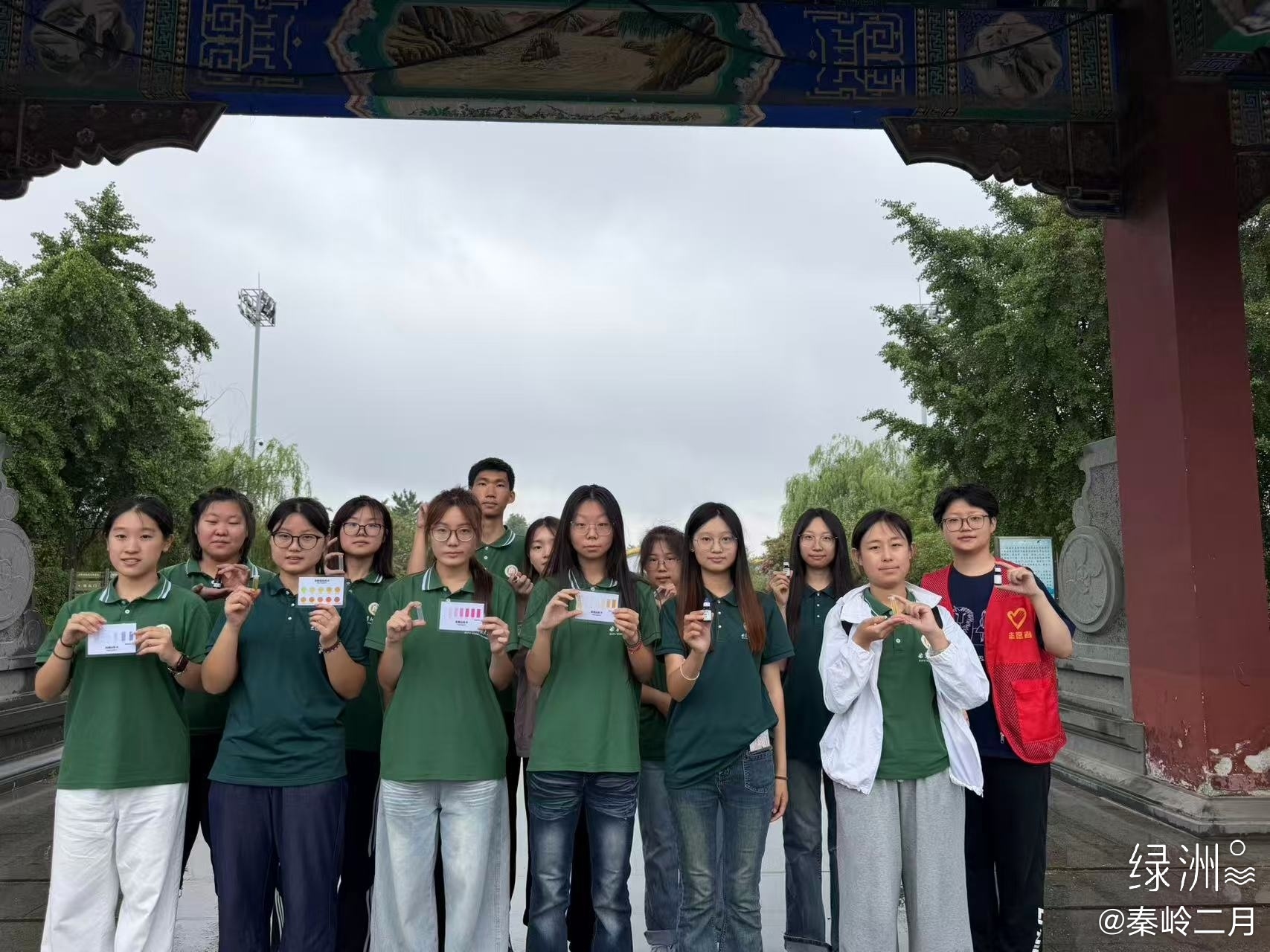 秦岭笑谈 【实践快讯】（“清涟护水·青春守源”实践 【实践快讯】（“清涟护水·青