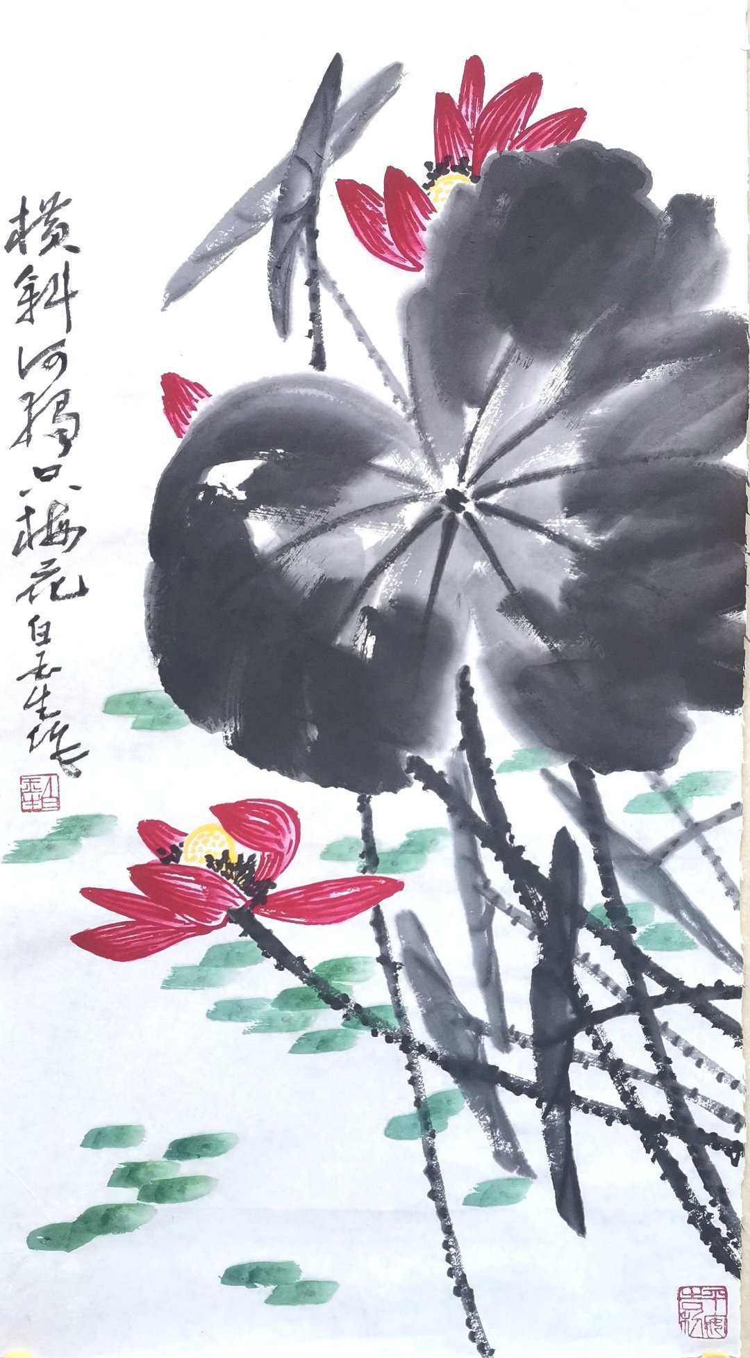 横斜何独只梅花 