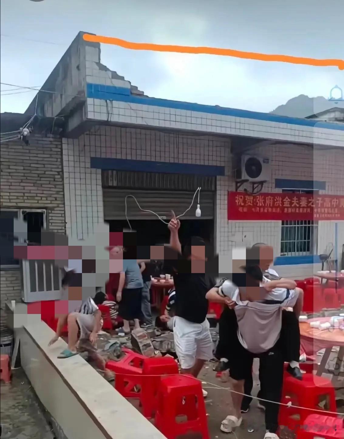 川长宁县升学宴，原本悲剧可以避免，根据主家亲属介绍，这户人家家庭条件本来就不好，