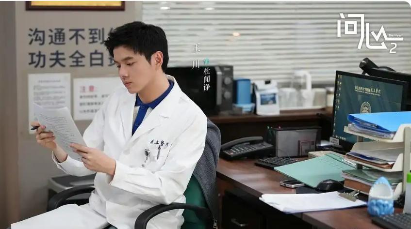 24岁在《问心2》演路人甲，母亲是初代琼女郎，父亲是飞天视帝，顶级星二代却偏要跑