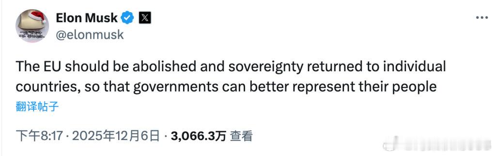 马斯克怒批欧盟1.2亿欧元罚单，发文称“欧盟应当被废除”------据新华社报道