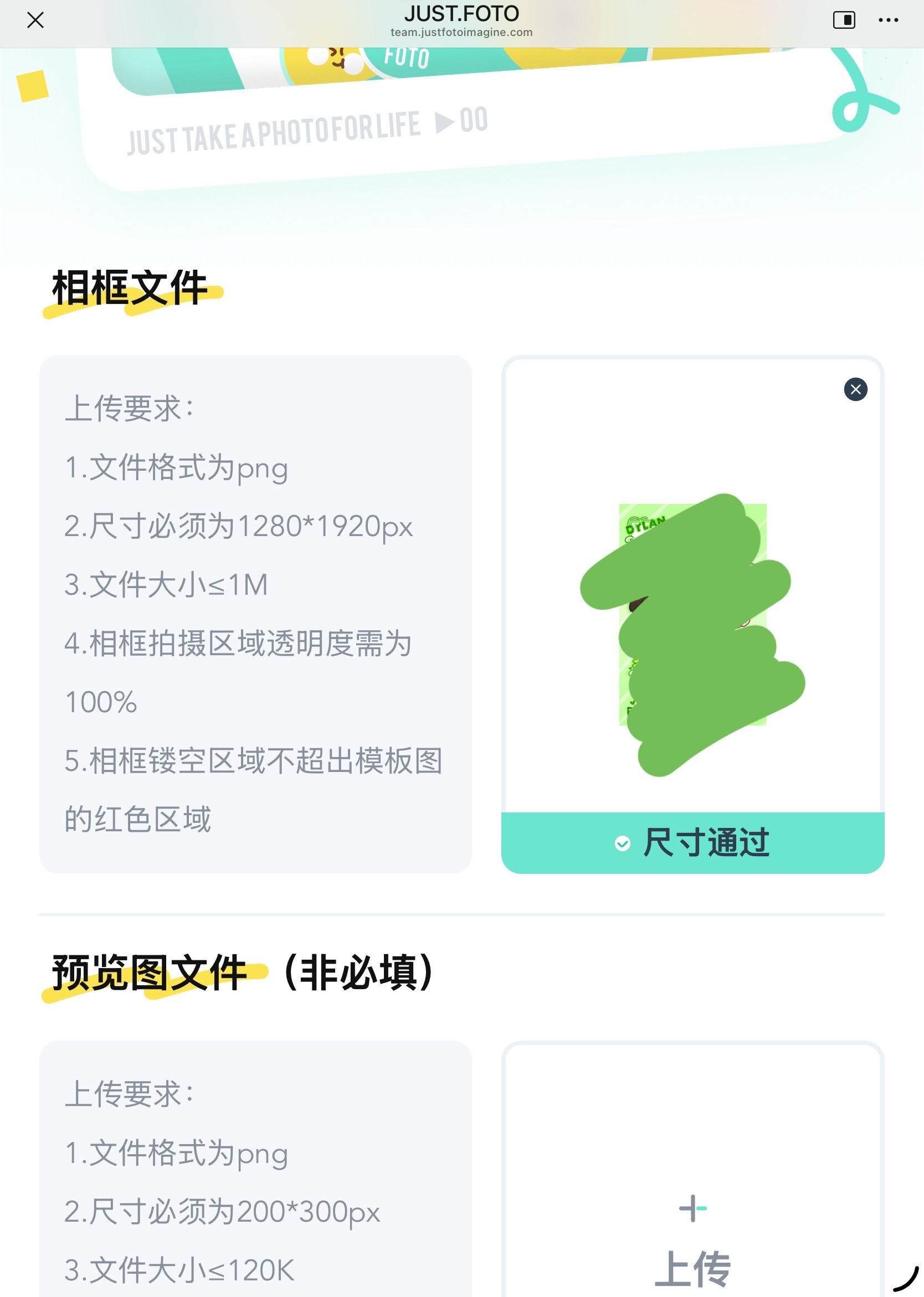 交付✌🏻（小程序里可以搜索附近设备