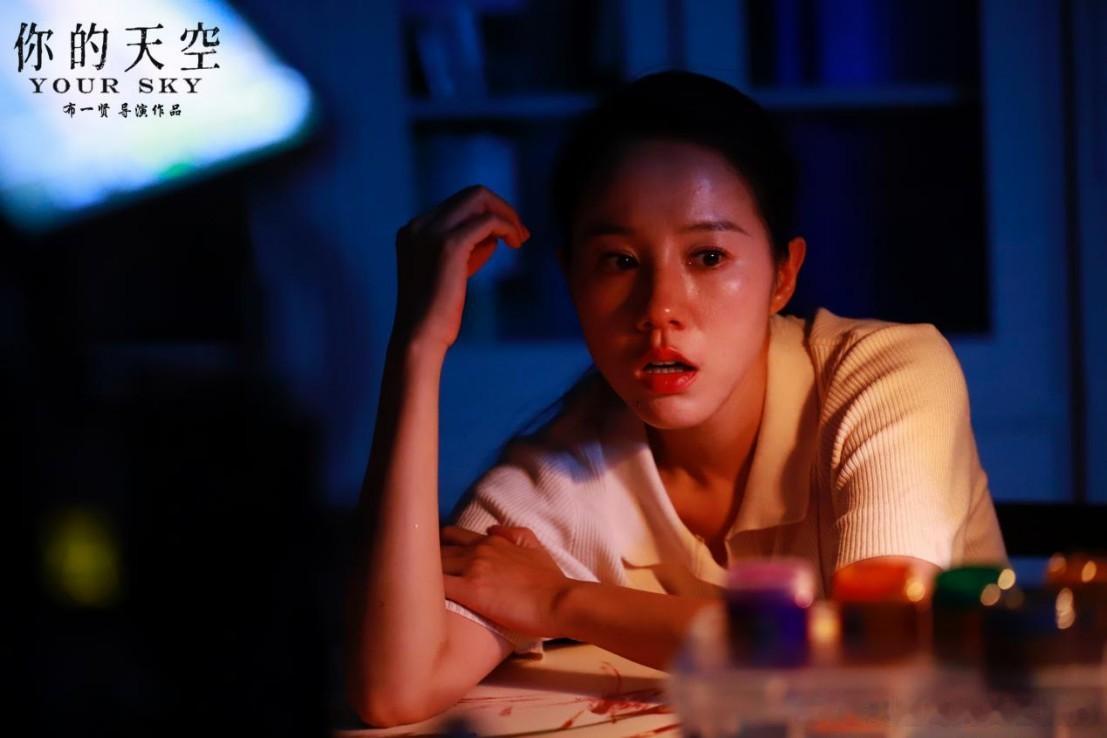 布一贤编剧导演院线电影《你的天空》续拍完成 聚焦女性心灵脱困 ​​​