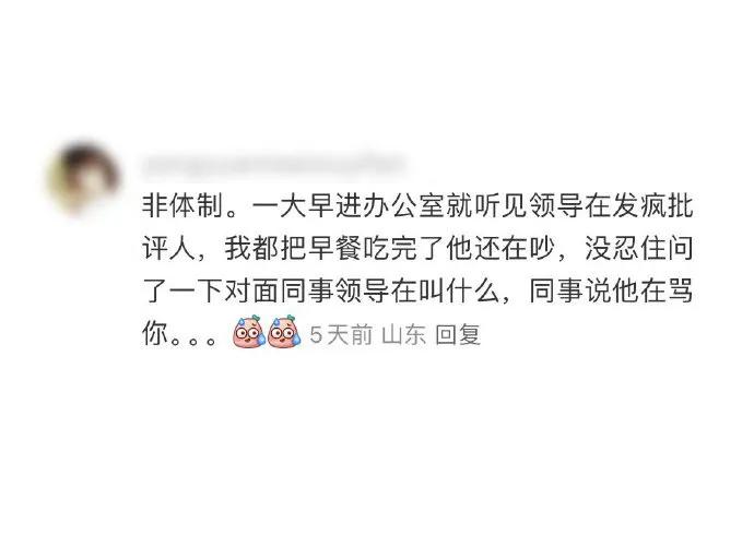 哈哈超绝钝感力，管他发什么疯呢先把饭吃完不然对胃不好