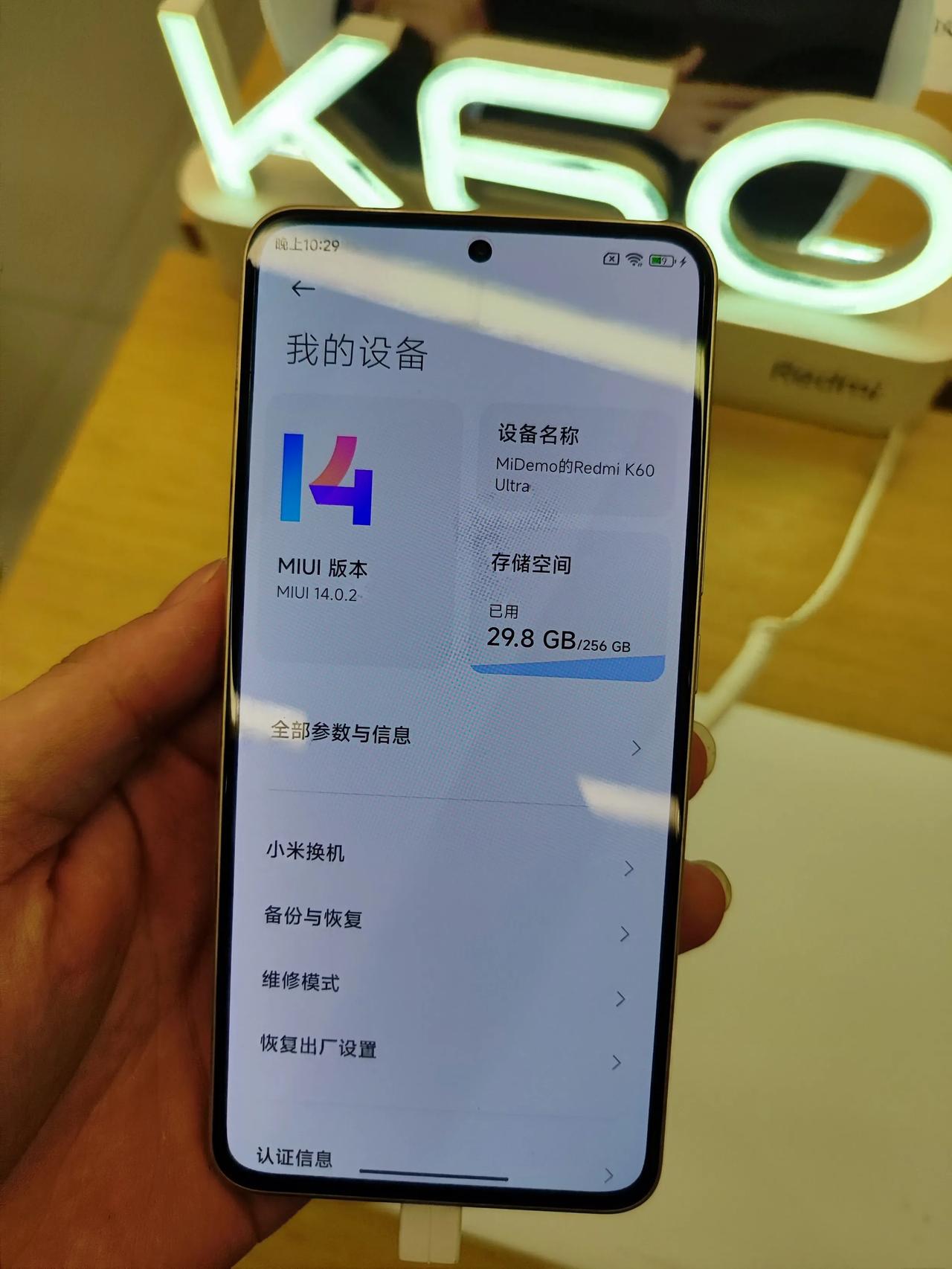 红米K60 U简单上手体验：

1.黑白色两款，我更喜欢白色这款，黑色那款跟之前